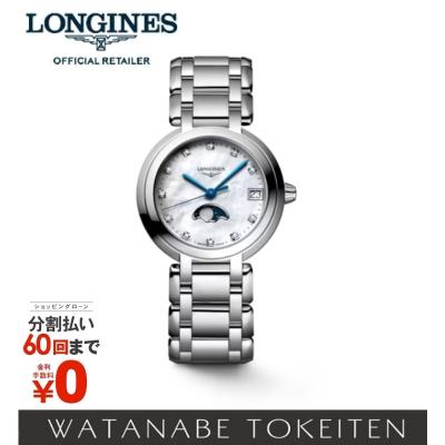 ロンジン レディース ダイヤ 時計(LONGINES)の商品一覧 通販 ロンジン レディース ダイヤ 時計(LONGINES)の商品一覧 通販