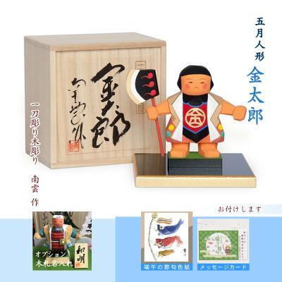 端午の節句 金太郎人形の商品一覧 通販 - Yahoo!ショッピング