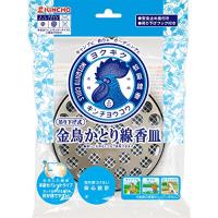 金鳥 吊り下げ式かとり線香皿 蚊取り線香 ホルダー レギュラーサイズ | プリウスストア