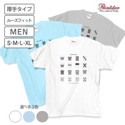 競馬勝負服のおすすめ人気商品一覧 通販 - Yahoo!ショッピング