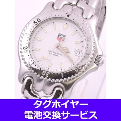タグホイヤー 電池交換の商品一覧 通販 - Yahoo!ショッピング タグホイヤー 電池交換の商品一覧 通販 - Yahoo!ショッピング