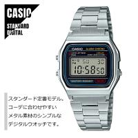 【即納】 国内正規品 CASIO STANDARD カシオ スタンダード デジタル メタルバンド A158WA-1JH 腕時計 メンズ レディース【メール便なら送料無料！】 | WATCH INDEX