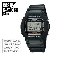 【即納】CASIO カシオ G-SHOCK Gショック ORIGIN オリジン DW-5600E-1 腕時計 メンズ | WATCH INDEX