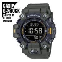 【即納】国内正規品 CASIO カシオ G-SHOCK Gショック MUDMAN マッドマン タフソーラー 世界6局電波受信 防塵・防泥 GW-9500-3JF 腕時計 メンズ | WATCH INDEX