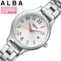 セイコー アルバ 腕時計 アンジェーヌ ハッピーセブン SEIKO ALBA ingenu Happy Seven レディース ホワイト シルバー 時計 クォーツ AHJK464 人気 | 正規腕時計の専門店ウォッチラボ