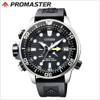 シチズン プロマスター 腕時計 CITIZEN PROMASTER 時計 メンズ ブラック BN2036-14E 正規品 ブランド ラウンド 防水 ダイバーズ 潜水 海 夜光 蓄光 | 正規腕時計の専門店ウォッチラボ