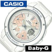カシオ ベビージー フローラル ダイアル シリーズ 時計 CASIO BABY-G Floral Dial Series 腕時計 レディース ホワイト BGA-150FL-7AJF ベビーG | 正規腕時計の専門店ウォッチラボ