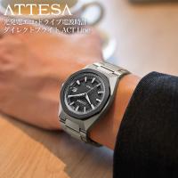 シチズン 腕時計 アテッサ ソーラー 電波時計 ダブルダイレクトフライト CITIZEN ATTESA ACT Line Eco-Drive メンズ ブラック シルバー 時計 CB3044-55E | 正規腕時計の専門店ウォッチラボ