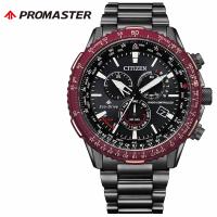 シチズン 腕時計 プロマスター CITIZEN PROMASTER メンズ ブラック 時計 電波ソーラー  エコ・ドライブ電波時計 ダイレクトフライト SKYシリーズ CB5009-55E | 正規腕時計の専門店ウォッチラボ