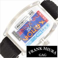フランク 三浦 時計 腕時計 FRANK MIURA 東京スポーツ 四号機（改） FM04TK-MKBK メンズ レディース ユニセックス 男女兼用 セール | 正規腕時計の専門店ウォッチラボ