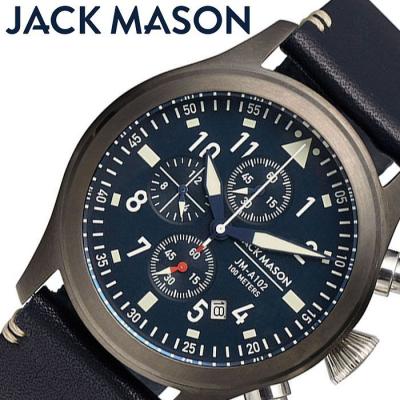 正規腕時計の専門店ウォッチラボ - ジャックメイソン腕時計[JACKMASON