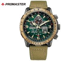 ソーラー電波 シチズン 腕時計 プロマスター CITIZEN PROMASTER メンズ グリーン ベージュ 時計 エコ・ドライブ電波時計 JY8074-11X 人気 おしゃれ | 正規腕時計の専門店ウォッチラボ