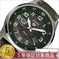 ケンテックス 腕時計 ソーラー スタンダード時計 KENTEX JSDFSolarStandard | 正規腕時計の専門店ウォッチラボ