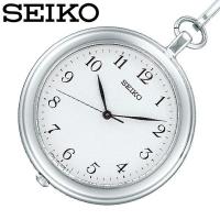 セイコー 懐中時計 ポケットウォッチ 時計 SEIKO ユニセックス メンズ レディース ホワイト SAPP007 正規品 懐中時計 ポケットウォッチ クォーツ シルバー | 正規腕時計の専門店ウォッチラボ