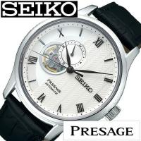 セイコー プレザージュ 砂紋 時計 SEIKO PRESAGE 腕時計 メンズ ホワイト SARY095 正規品 ブランド ラウンド 機械式 メカ メカニカル オープンハート | 正規腕時計の専門店ウォッチラボ