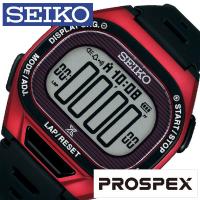 セイコー プロスペックス スーパーランナーズ ソーラー 腕時計 SEIKO PROSPEX SUPER RUNNERS メンズ レッド SBEF047 ランニング ジョギング マラソン 陸上 | 正規腕時計の専門店ウォッチラボ