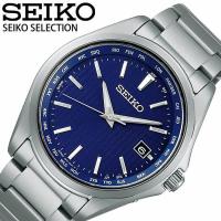 セイコー セレクション ソーラー 電波 電波ソーラー 時計 SEIKO SELECTION 腕時計 メンズ ブルー SBTM289 | 正規腕時計の専門店ウォッチラボ