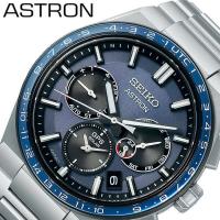 セイコー 腕時計 アストロン ネクスター SEIKO ASTRON NEXTER メンズ ブルーグレー シルバー 時計 クォーツ ソーラーGPS衛星電波 SBXC109 人気 | 正規腕時計の専門店ウォッチラボ