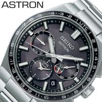 セイコー 腕時計 アストロン ネクスター SEIKO ASTRON NEXTER メンズ ブラック シルバー 時計 クォーツ ソーラーGPS衛星電波 SBXC111 人気 おしゃれ | 正規腕時計の専門店ウォッチラボ