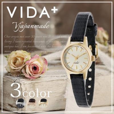 vida＋ （ヴィーダプラス）時計 アイボリー文字盤 カルティエ　タンク vida＋ （ヴィーダプラス）時計 アイボリー文字盤 カルティエ