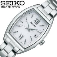セイコー 腕時計 セレクション SEIKO SELECTION レディース ホワイト シルバー 時計 電波ソーラー ソーラー電波 トノー型 SWFH125 人気 おすすめ おしゃれ | 正規腕時計の専門店ウォッチラボ