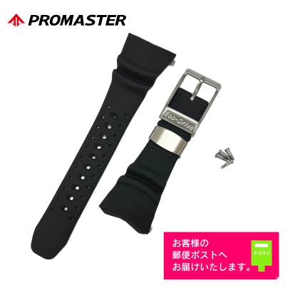 シチズン プロマスター ベルト 交換のおすすめ人気商品一覧 通販