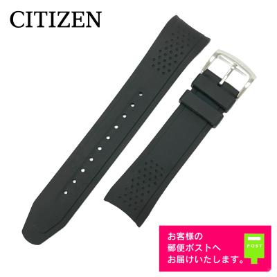 シチズン エコドライブ(腕時計用ベルト、バンド)の商品一覧 シチズン エコドライブ(腕時計用ベルト、バンド)の商品一覧