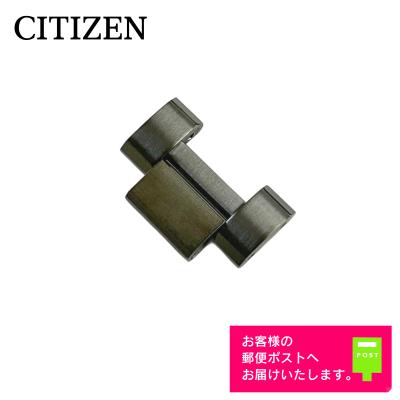 シチズン 時計 ベルト コマ（腕時計、アクセサリー） | ファッション
