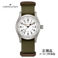 ハミルトン H69439411 HAMILTON 腕時計 Khaki Field Mechanical(カーキ フィールド メカ) 手巻き 38mm パワーリザーブ80時間 正規品 | ウォッチストアムーンF