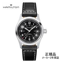 HAMILTON ハミルトン カーキ フィールド オート Khaki Field Auto 38mm メンズ 腕時計 H70455733 正規輸入品 | ウォッチストアムーンF