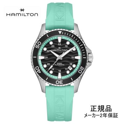 機械式腕時計（HAMILTON）の商品一覧 通販 - Yahoo!ショッピング