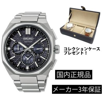 セイコー チタン（腕時計表示機能：クロノグラフ）の商品一覧 通販