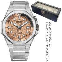 腕時計 シチズン シリーズ 8 CITIZEN series 8 890 Mechanical NB6066-51W 桜雲 世界限定1,700本 メンズ 機械式自動巻き 正規品 | ウォッチストアムーンF