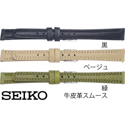 グランドセイコー 純正ベルト（色：グリーン系）の商品一覧 通販
