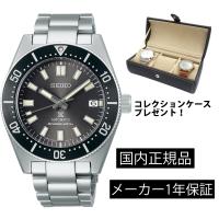 腕時計 セイコー SEIKO プロスペックス SBDC101 メカニカル 自動巻き メンズ ダイバーズウォッチ コアショプモデル 正規品 | ウォッチストアムーンF