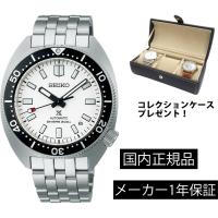 SBDC171 腕時計 セイコー SEIKO プロスペックス メカニカル 自動巻き メンズ ダイバーズウォッチ コアショップモデル 正規品 | ウォッチストアムーンF