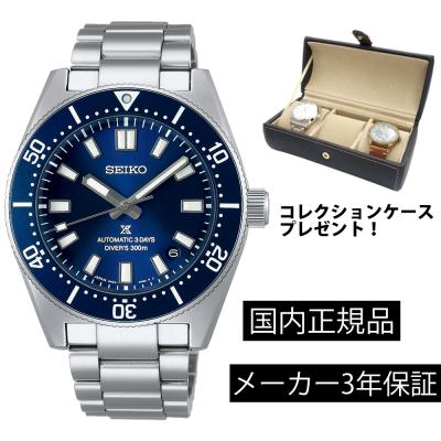 セイコー ダイバーズウォッチのおすすめ人気ランキングTOP100