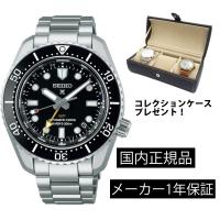 SBEJ011 腕時計 セイコー SEIKO プロスペックス 自動巻き メンズ 1968 メカニカルダイバーズ 現代デザイン GMT ブラック 正規品 | ウォッチストアムーンF