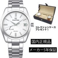 時計 SEIKO セイコー メンズ グランドセイコー ヘリテージコレクション GS SBGA465 スプリングドライブ メンズ 国内正規品 | ウォッチストアムーンF