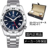 腕時計 SEIKO グランドセイコー スポーツコレクション メンズ GS SBGM245 メカニカル 機械式自動巻き GMT メンズ 国内正規品 | ウォッチストアムーンF