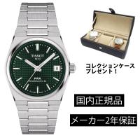 T1372071109100 ティソ TISSOT PRX 35mm メカニカル 機械式自動巻き オートマティック ステンレス ベルト T137.207.11.091.00 グリーン 正規輸入品 | ウォッチストアムーンF