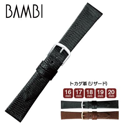 時計ベルト 19mm リザードのおすすめ人気商品一覧 通販 - Yahoo 時計ベルト 19mm リザードのおすすめ人気商品一覧 通販 - Yahoo