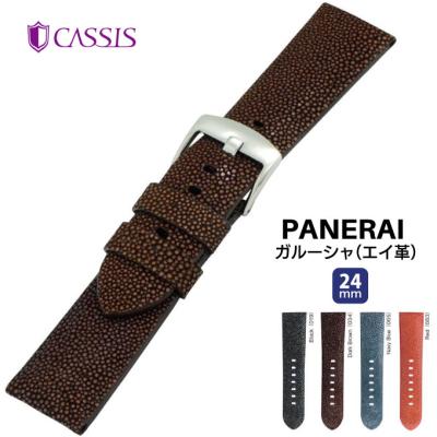 パネライ ベルト 純正（腕時計、アクセサリー） | ファッション の