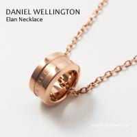 Daniel Wellington ネックレス 他にはない上質な輝き ローズゴールド Elan Necklace DW00400158 | la nature