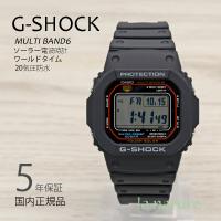 （5年保証）電波 タフソーラー 20気圧防水 GW-M5610U-1JF 日本正規品 G-SHOCK CASIO デジタル 腕時計 ブラック LEDライト | la nature