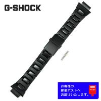 カシオ [CASIO] G-SHOCK [新品][純正品] GW-B5600BC用フライト 