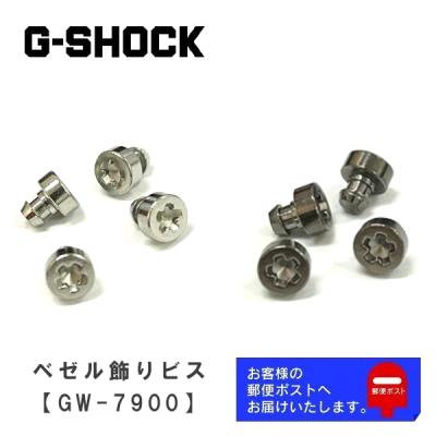 ウオッチ ラボ - ベゼル用ネジ｜Yahoo!ショッピング