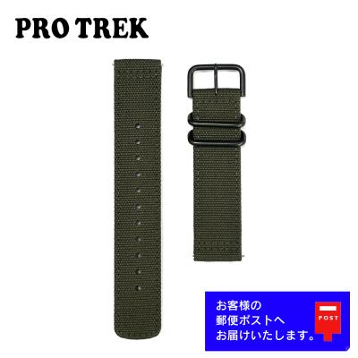 プロトレック チタン（腕時計用ベルト、バンド）｜腕時計用品