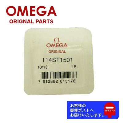 オメガベルトコマのおすすめ人気商品一覧 通販 - Yahoo!ショッピング