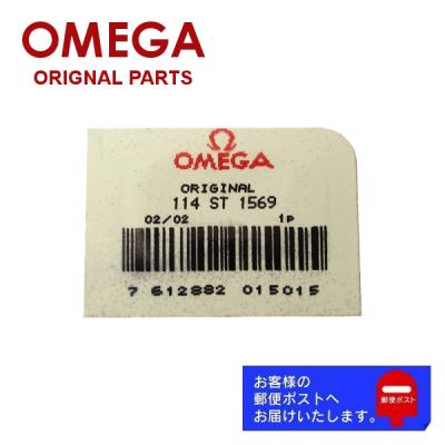 オメガベルトコマのおすすめ人気商品一覧 通販 - Yahoo!ショッピング